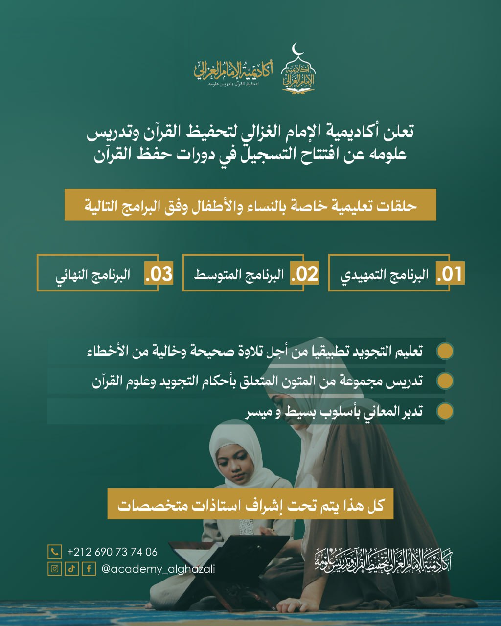 Visual Design 2-1
